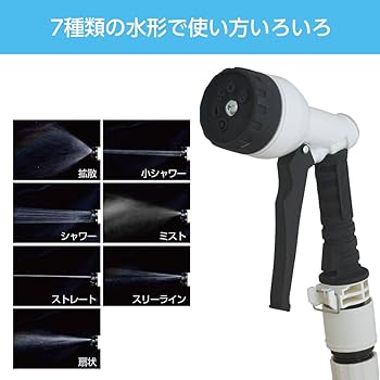 Amazon | WATER GEAR(ウォーターギア) ホース ホースリール